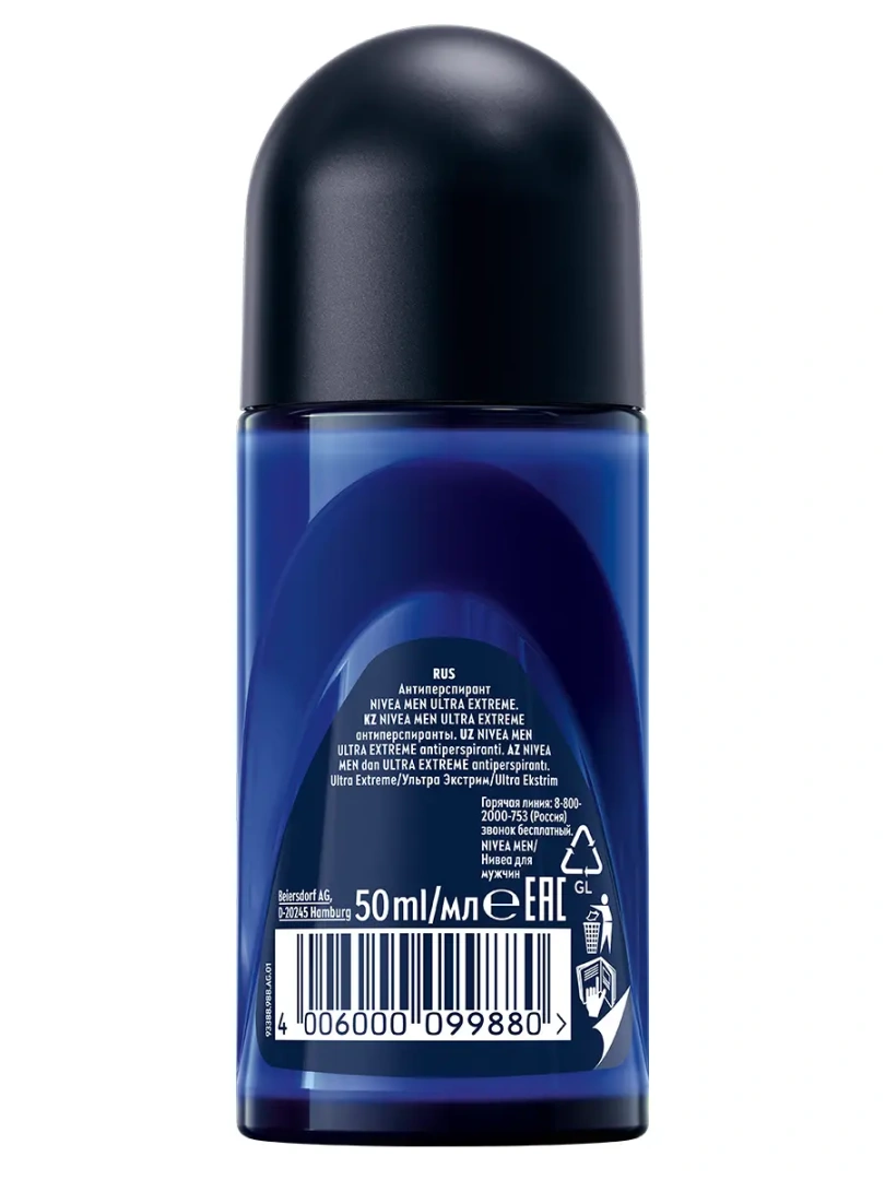 NIVEA MEN антиперспирант ultra extreme 50мл ролл