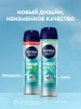 NIVEA MEN антиперспирант fresh kick 150мл спрей 83215