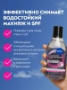 NIVEA-VISAGE вода мицеллярная д/стойкого макияжа waterproof expert 400мл