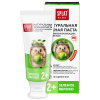 SPLAT Kids Зубная паста детская Зелёное яблоко, 2+, 63 г