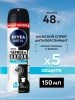 NIVEA MEN антиперспирант невидимая защита д/черного и белого фреш 150мл спрей 85974