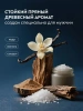 NIVEA MEN антиперспирант ультра карбон 150мл спрей 85367