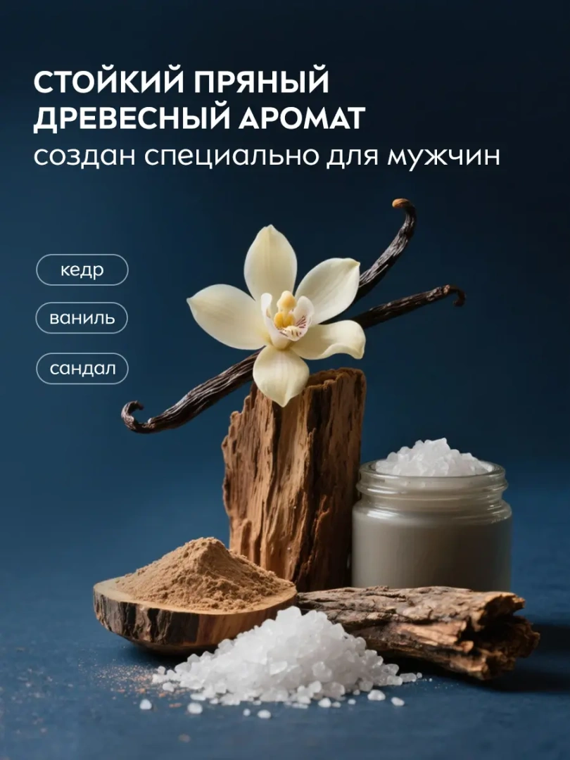 NIVEA MEN антиперспирант ультра карбон 150мл спрей 85367
