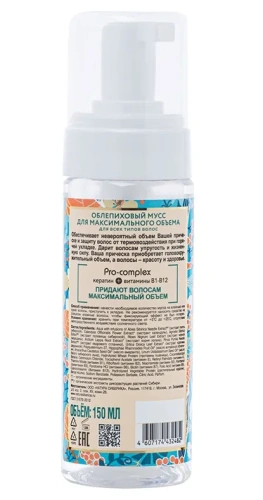 NATURA SIBERICA мусс  д/объема волос облепиховый 150мл 2482