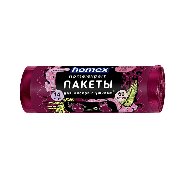 Пакеты д/мусора 60л 14шт с ушками бордовые ароматизированные HOMEX