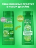 GARNIER FRUCTIS шампунь д/жирных волос огуречная свежесть 400мл