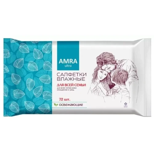 AMRA салфетки влажные освежающие д/всей семьи 72шт