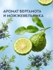 NIVEA MEN антиперспирант fresh kick 150мл спрей 83215