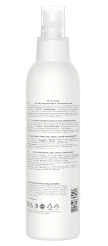 OLLIN CARE спрей-кондиционер д/волос увлажняющий 250мл