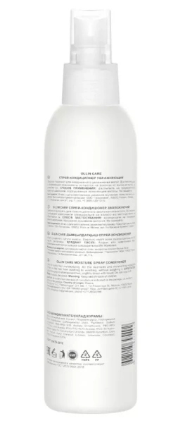 OLLIN CARE спрей-кондиционер д/волос увлажняющий 250мл
