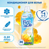 Концентрированный кондиционер ополаскиватель для стирки белья Вернель Классика Свежесть Летнего утра, 0,91 л