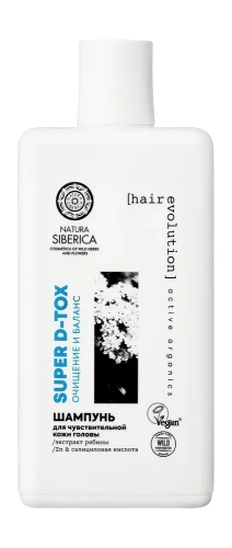 NS HAIR EVOLUTION шампунь д/волос себорегулирующий д/чувствительной кожи головы super детокс 270мл
