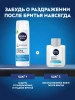 NIVEA MEN пена д/бритья охлаждающая д/чувств. кожи 200мл 88541