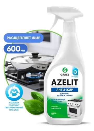 GRASS Azelit средство чистящее анти жир пена от жира, нагара, копоти 600мл
