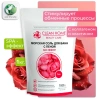 CLEAN HOME BEAUTY CARE соль д/ванн морская с пеной роза 1000г