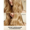 Pantene Pro-V Бальзам-ополаскиватель Active Nutri-Plex Заряд увлажнения для нормальных и сухих волос, 275 мл