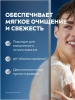NIVEA MEN гель для душа ultra 250мл 84086