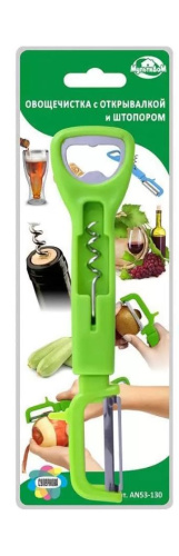 Овощечистка с открывалкой и штопором 19см AN53-130