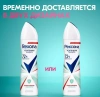REXONA антиперспирант жен. антибактериальная свежесть 150мл спрей