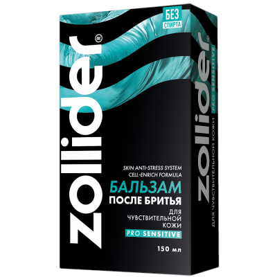 ZOLLIDER бальзам п/бритья pro sensitiv д/чувствительной кожи 150мл