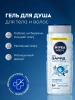 NIVEA MEN гель для душа заряд чистоты 500мл 80893