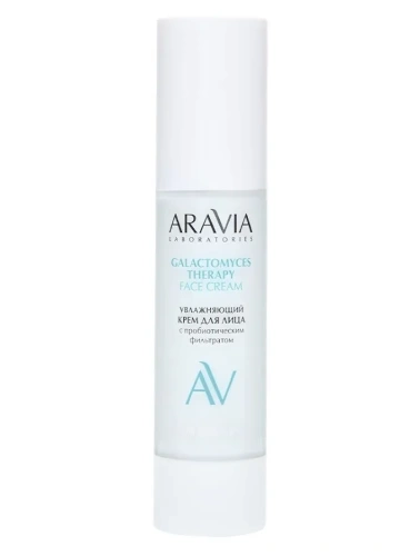 ARAVIA Laboratories крем д/лица увлажняющий galactomyces therapy 50мл