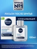 NIVEA MEN лосьон после бритья для чувст. кожи 100мл 81314