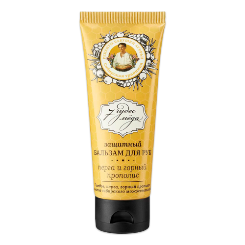 РЕЦЕПТЫ БАБУШКИ АГАФЬИ бальзам д/рук защитный перга и горный прополис 7 чудес меда 75мл 0377