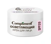 COMPLIMENT крем д/лица осветляющий с эффектом сияния bright&glow 50мл