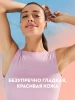 NIVEA антиперспирант жен. жемчужная красота 150мл спрей 83732