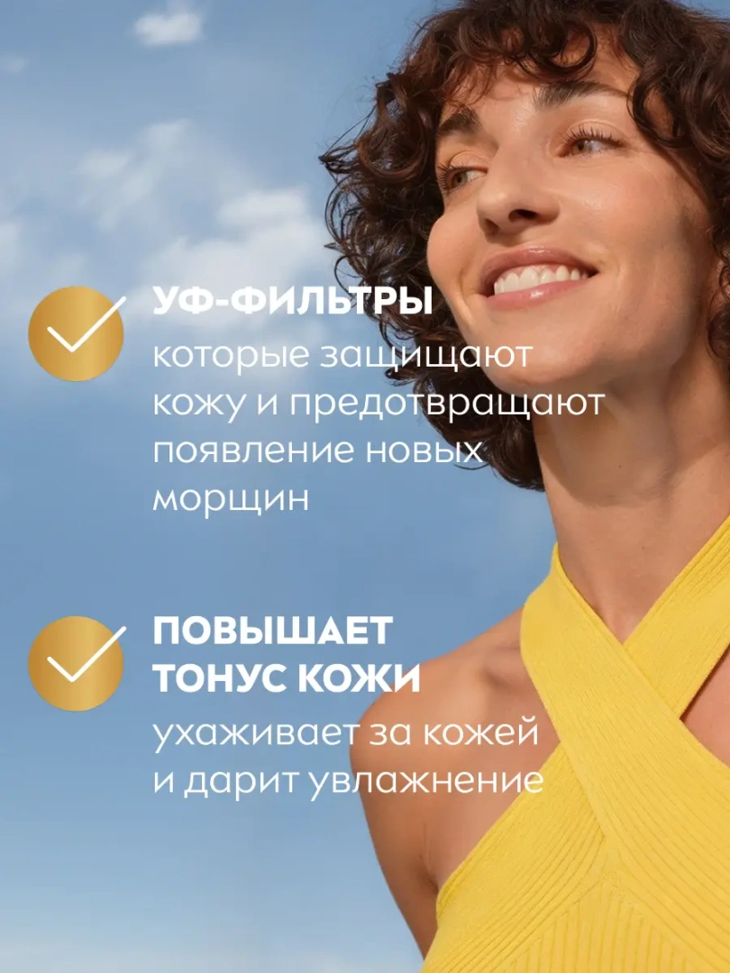 NIVEA-VISAGE крем д/лица дневной энергия молодости 55+ 50мл 81281