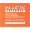 STELLARY SKIN STUDIO крем для лица дневной корректирующий с кислотами superfood 50мл