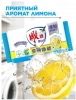 DIAO мыло хозяйственное д/стирки и уборки отбеливающее лимона 176г