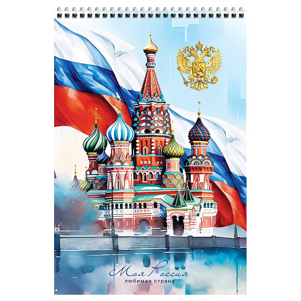 Блокнот А4 80л на гребне Россия