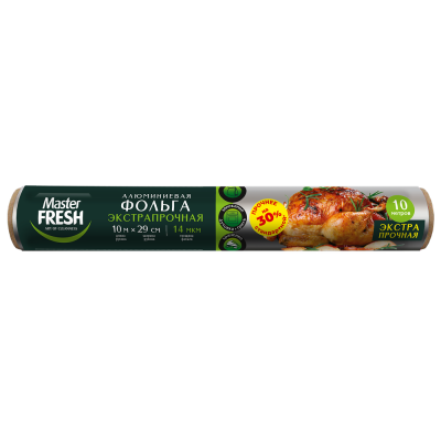 MASTER FRESH фольга алюминиевая д/гриля экстра прочная 10м