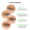 INFLUENCE BEAUTY палетка теней color algorithm т. 01