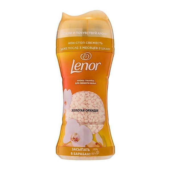 LENOR Арома кондиционер д/белья в гранулах золотая орхидея 195г