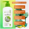 CLEAN HOME гель д/мытья посуды универсальный 1л