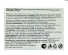 NEWAVE Medical Care прокладки дневные 24см 10шт