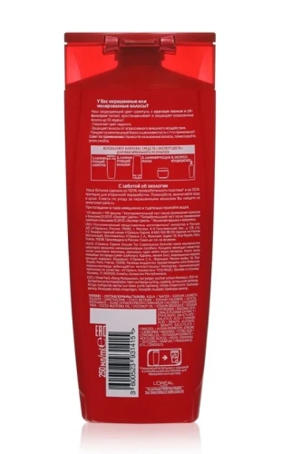 ELSEVE шампунь д/окрашенных и мелированных волос эксперт цвета с маслом льна 250мл