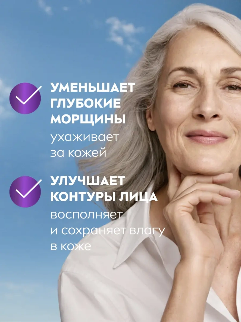 NIVEA-VISAGE крем д/всех типов кожи ночной увлажняющий антивозрастной 65+ 50мл 84967