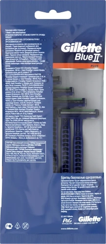 GILLETTE станок одноразовый муж. blue-2 plus ultra grip 5шт 669/810/366