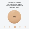 INFLUENCE BEAUTY основа тональная skinnovation ii hidra увлажняющая т.03