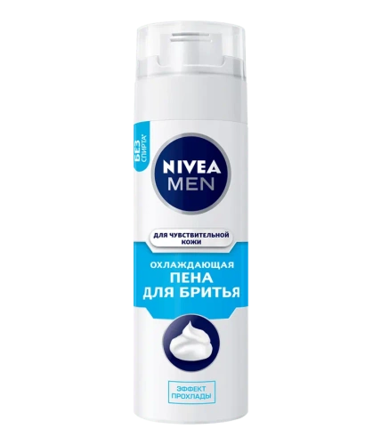 NIVEA MEN пена д/бритья охлаждающая д/чувств. кожи 200мл 88541