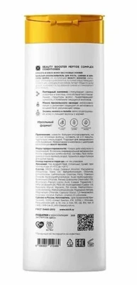 MIXIT Beauty booster бальзам-ополаскиватель д/волос peptide complex 400мл