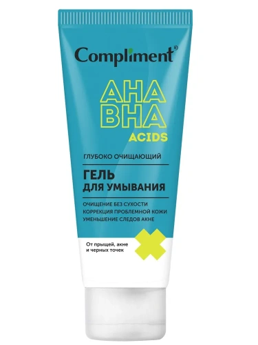 COMPLIMENT гель д/умывания глубоко очищающий с aha/bha кислотами 150мл                             