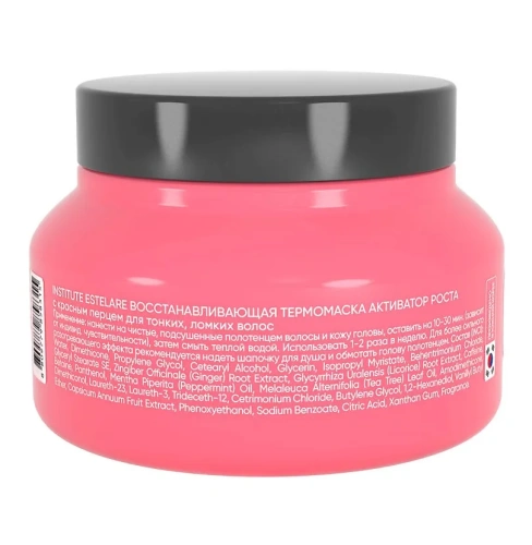INSTITUTE ESTELARE термомаска восстанавливающая с красным перцем 250мл