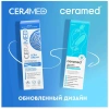 ЦЕРАМЕД крем д/лица и тела ультраувлажняющий 100мл
