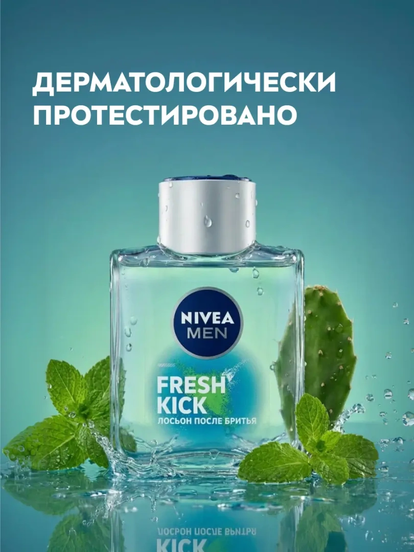 NIVEA MEN лосьон после бритья экстремальная свежесть fresh kick 100мл 81380