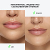 INFLUENCE BEAUTY бальзам для губ soft phase, тон 02